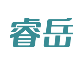 睿岳 第4类燃料油脂商标图样
