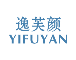 逸芙颜 第3类化妆品商标图样