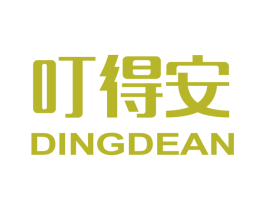 叮得安 第3类化妆品商标图样