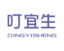 叮宜生 第3类化妆品商标图样