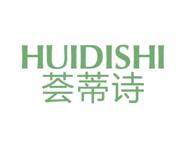荟蒂诗 第3类化妆品商标图样