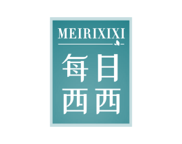每日西西 第32类啤酒饮料商标图样