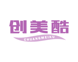 创美酷 第28类体育玩具商标图样