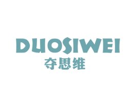 夺思维 第28类体育玩具商标图样