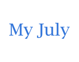 MY JULY 第14类珠宝钟表商标图样