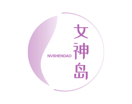 女神岛 第5类医药商标图样
