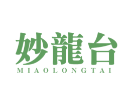 妙龙台 第33类酒商标图样