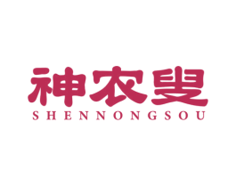 神农叟 第33类酒商标图样