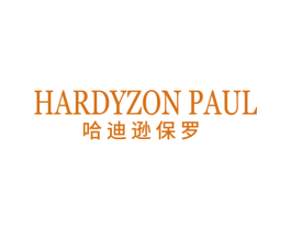HARDYZON PAUL 哈迪逊保罗 第25类服装鞋帽商标图样