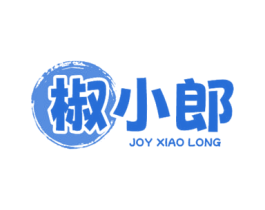 椒小郎  JOY XIAO LONG 第43类餐饮酒店商标图样