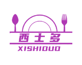 西士多 第43类餐饮酒店商标图样