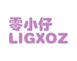 零小仔 LIGXOZ 第35类广告贸易商标图样