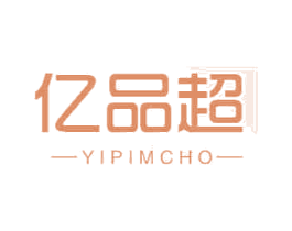 亿品超 YIPIMCHO 第35类广告贸易商标图样