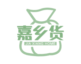 嘉乡货 JIA XIANG HOME 第35类广告贸易商标图样