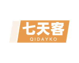 七天客 QIDAYKO 第35类广告贸易商标图样