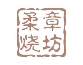 柔章烧坊 第33类酒商标图样