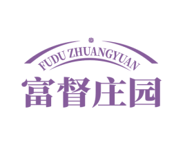 富督庄园 第33类酒商标图样
