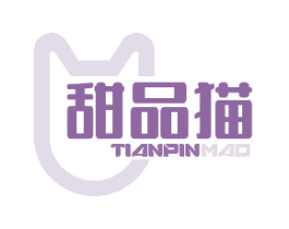 甜品猫 第43类餐饮酒店商标图样