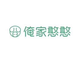 俺家憨憨 第43类餐饮酒店商标图样