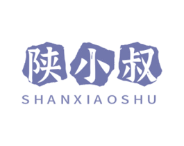 陕小叔 第43类餐饮酒店商标图样