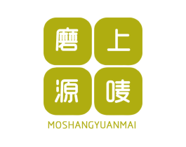 磨上源唛 第43类餐饮酒店商标图样