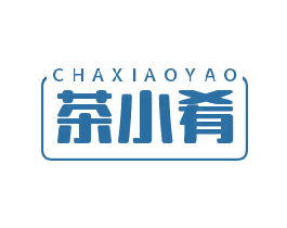 茶小肴 第43类餐饮酒店商标图样