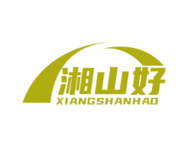 湘山好 第35类广告贸易商标图样