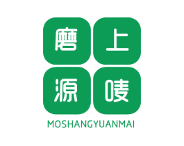 磨上源唛 第35类广告贸易商标图样