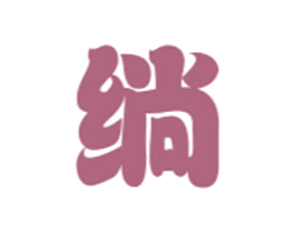 绱 第33类酒商标图样
