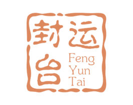 封运台 第33类酒商标图样