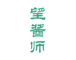 望酱师 第33类酒商标图样