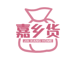 嘉乡货 JIA XIANG HOME 第30类小食配料商标图样