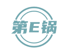 第E锅 第30类小食配料商标图样