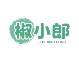 椒小郎 JOY XIAO LONG 第30类小食配料商标图样