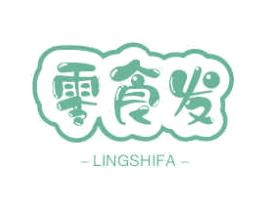 零食发 第29类食品商标图样