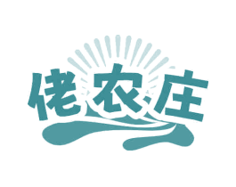 佬农庄 第29类食品商标图样