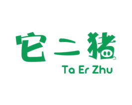 它二猪 第29类食品商标图样