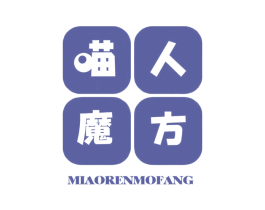 喵人魔方 第32类啤酒饮料商标图样