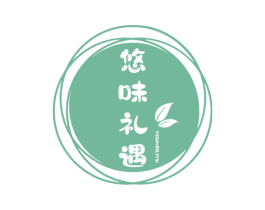 悠味礼遇 第31类水果花木商标图样