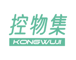 控物集 第30类小食配料商标图样