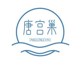 唐宫巢 第30类小食配料商标图样
