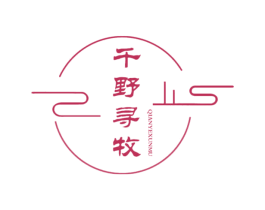 千野寻牧 第30类小食配料商标图样