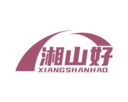 湘山好 第30类小食配料商标图样