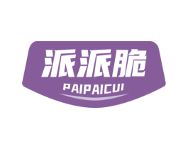 派派脆 第30类小食配料商标图样