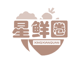 星鲜圈 第30类小食配料商标图样