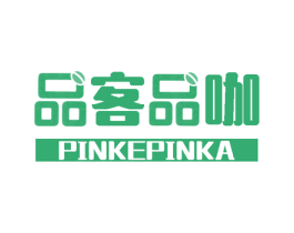 品客品咖 第30类小食配料商标图样