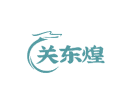 关东煌 第30类小食配料商标图样