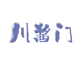 川酱门 第30类小食配料商标图样