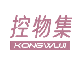 控物集 第29类食品商标图样