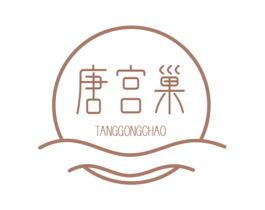 唐宫巢 第29类食品商标图样